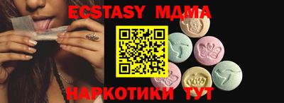 сатива Камышлов