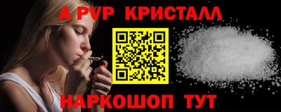 трава Жуковский