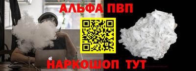 трава Жуковский