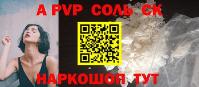 альфа пвп Заводоуковск