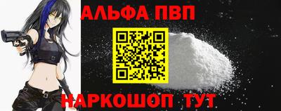 трава Жуковский