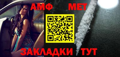 трава Жуковский