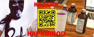 альфа пвп Заводоуковск