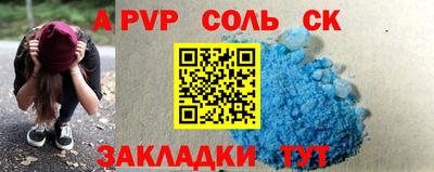 прущая мука Заволжье