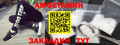 трава Жуковский