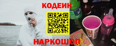 альфа пвп Заводоуковск