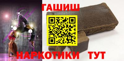трава Жуковский