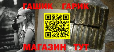 трава Жуковский
