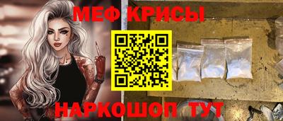 трава Жуковский