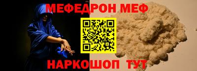 трава Жуковский