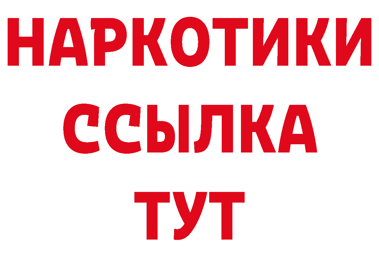 Наркошоп сайты даркнета наркотические препараты Обнинск