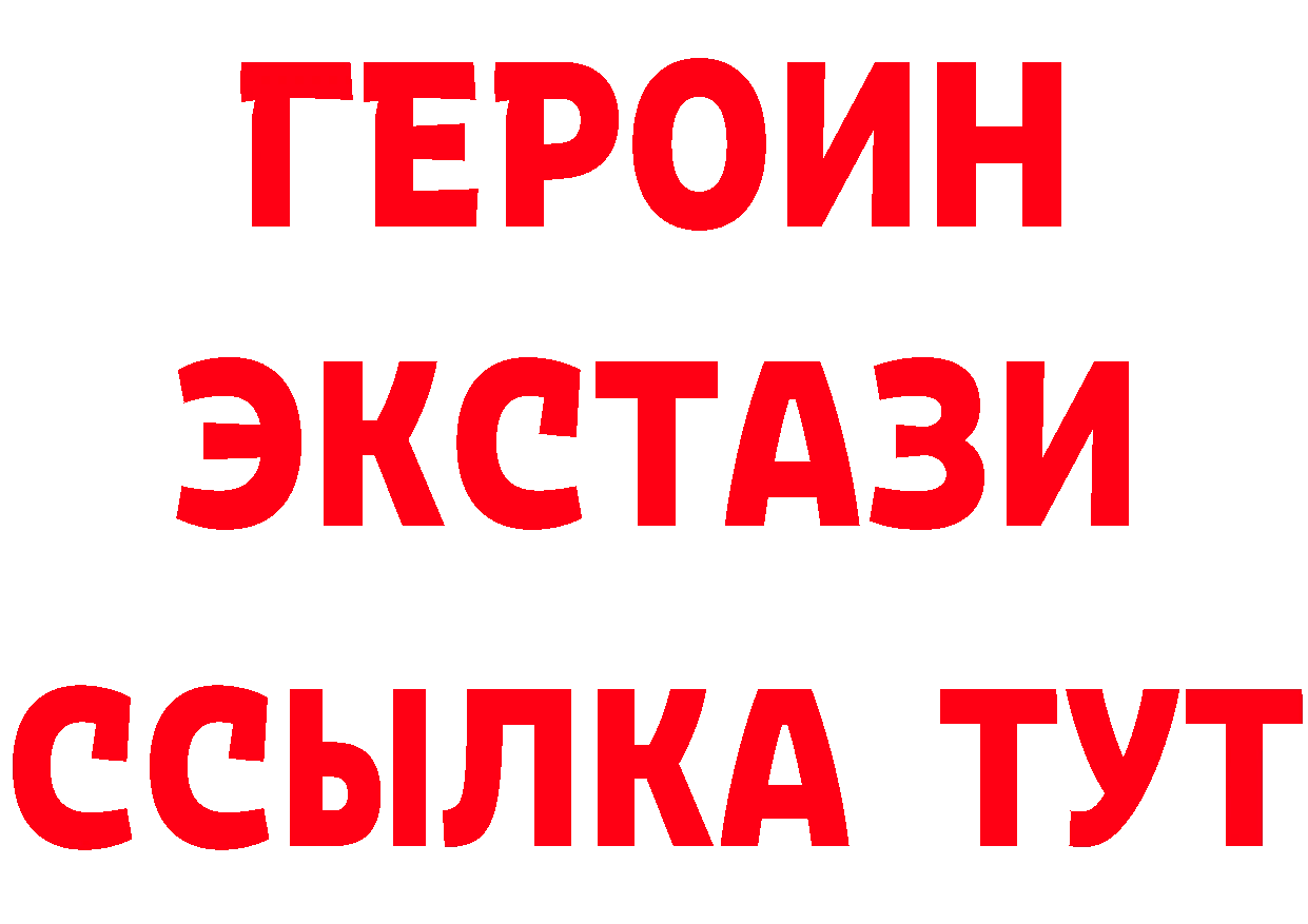 Кетамин VHQ зеркало shop ссылка на мегу Обнинск