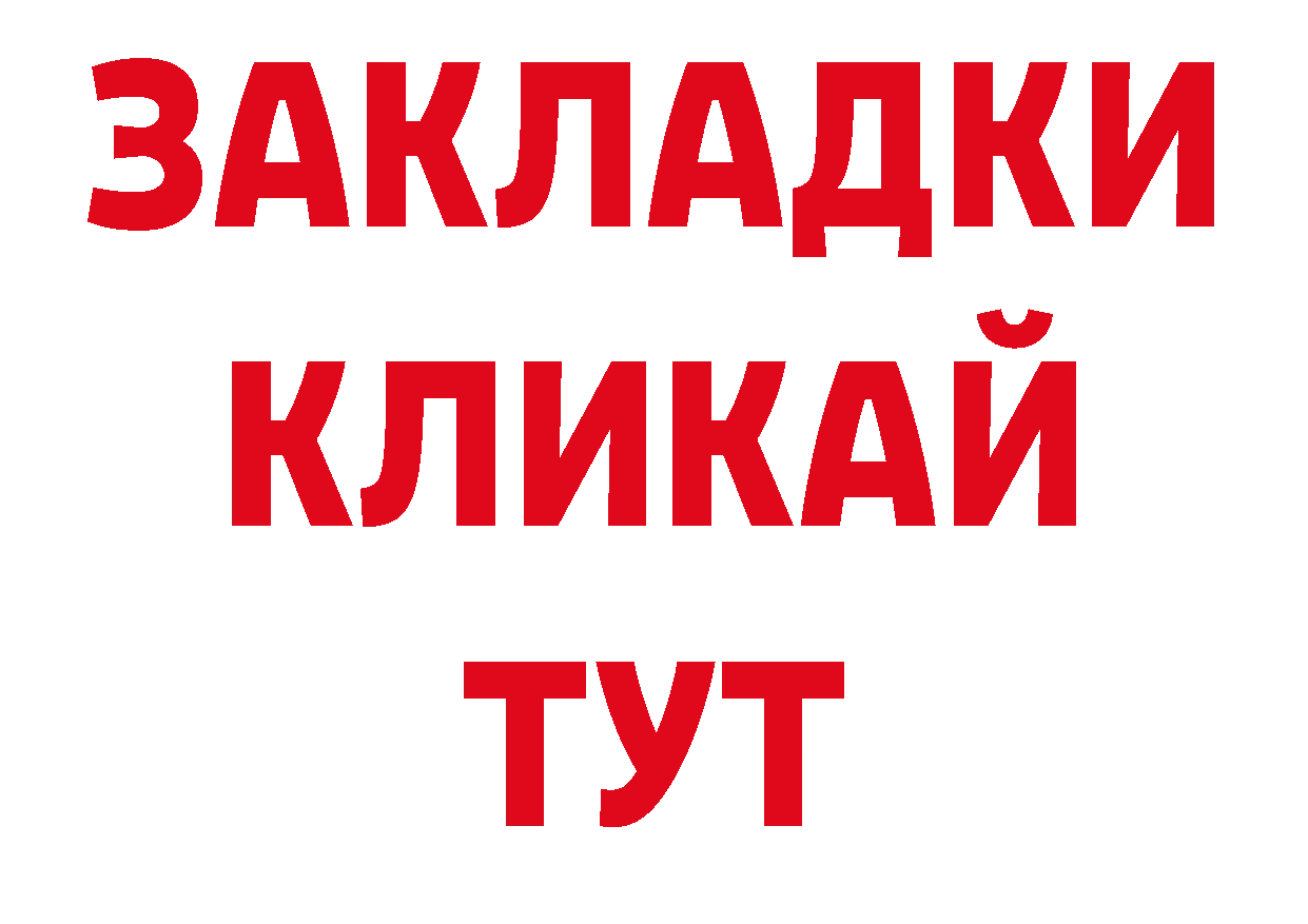 Каннабис VHQ как войти нарко площадка мега Обнинск