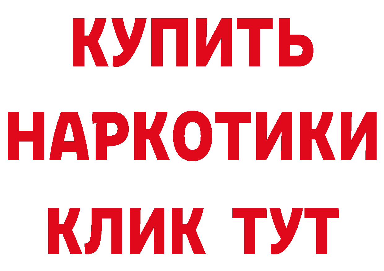 МЕФ VHQ зеркало даркнет блэк спрут Обнинск