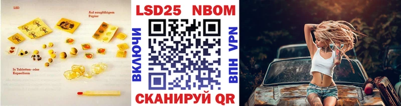 LSD-25 экстази ecstasy  Обнинск 