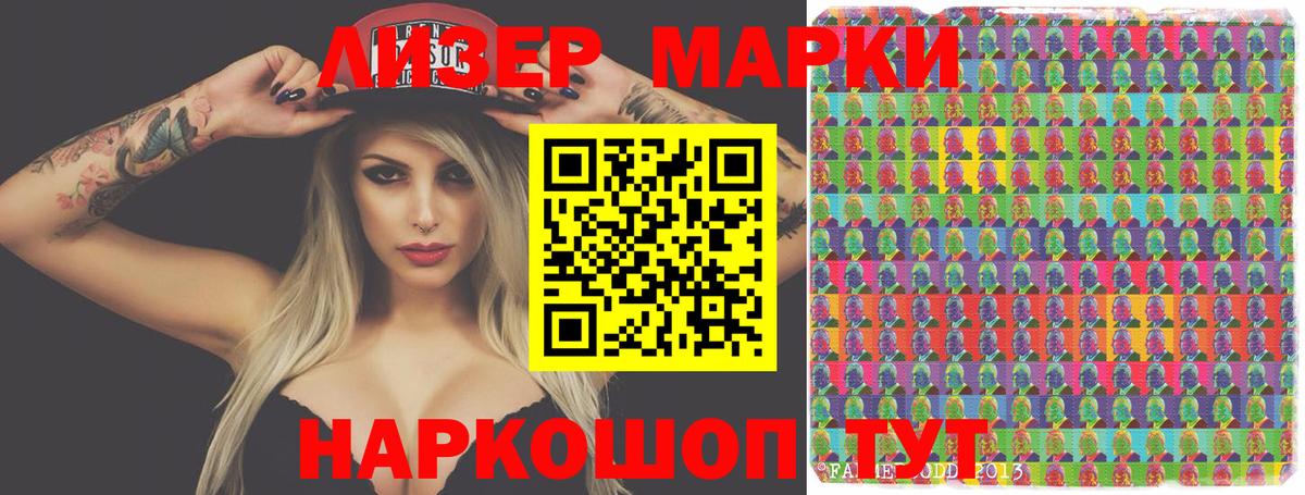 Лсд 25 экстази ecstasy  Вход с VPN  Обнинск 