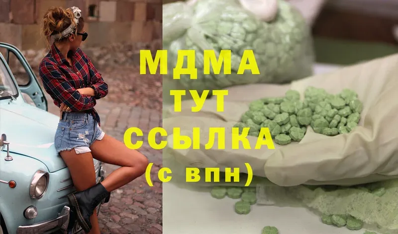 МДМА crystal  мега ONION  Обнинск 