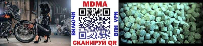МДМА VHQ  Обнинск 