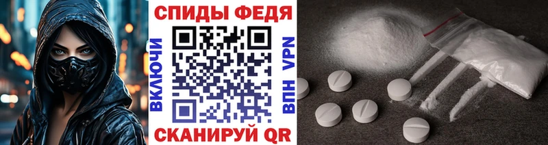 Первитин кристалл  hydra зеркало  Обнинск 