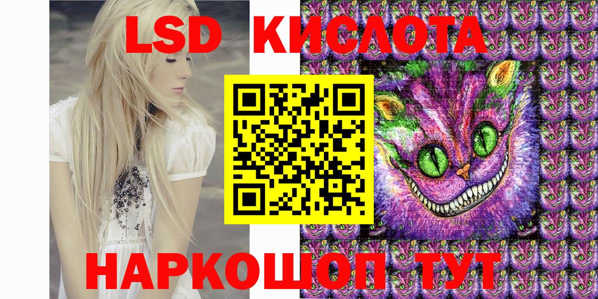 Гашик  ЛЁД  Мяу-Мяу  Кокаин  Обнинск  Каннабис  Вход с VPN  Плюхи 