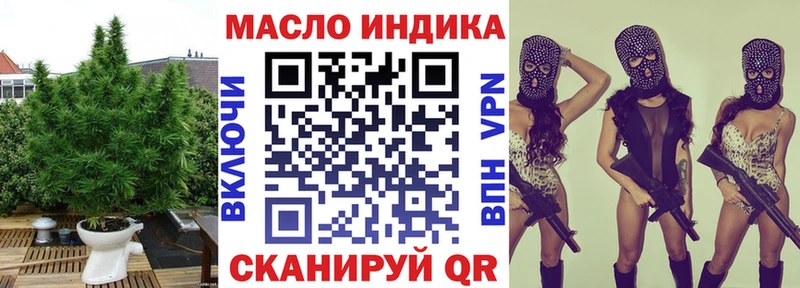 mega   Обнинск  ТГК вейп с тгк 