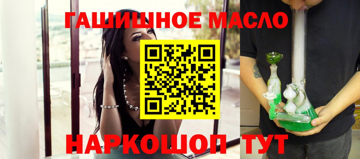 ТГК вейп Обнинск