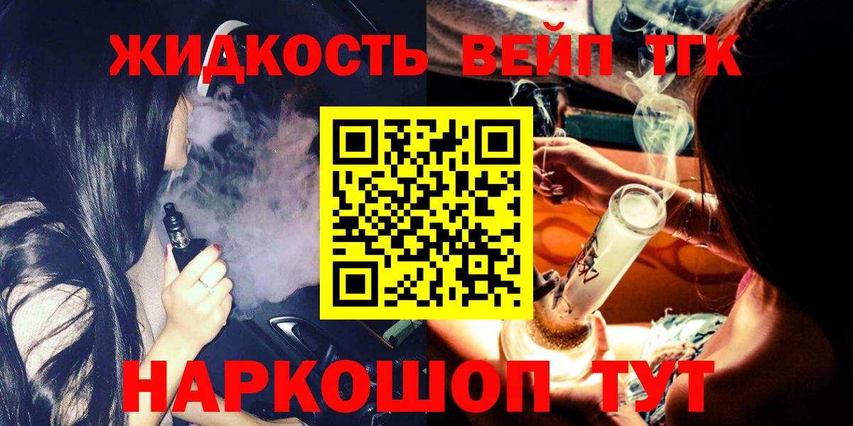 Обнинск  Дистиллят ТГК гашишное масло  Вход с VPN 
