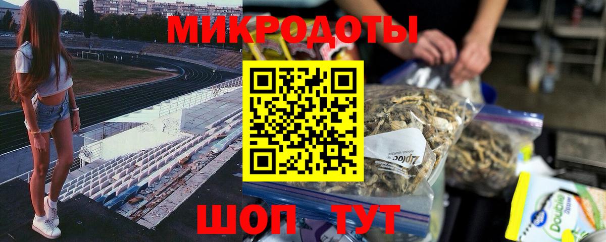 Псилоцибиновые грибы MAGIC MUSHROOMS  купить наркотик  Вход с VPN  Обнинск  Псилоцибиновые грибы Cubensis 