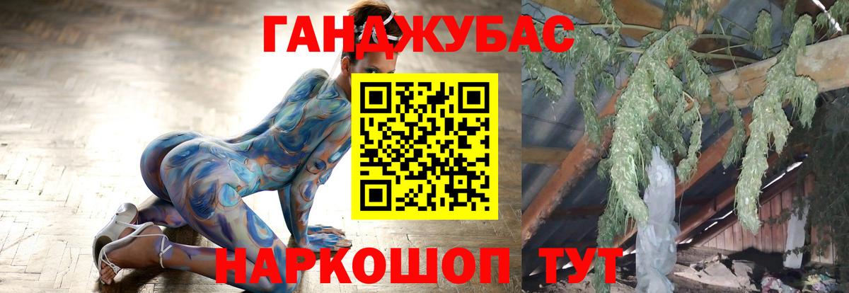 Каннабис сатива Обнинск